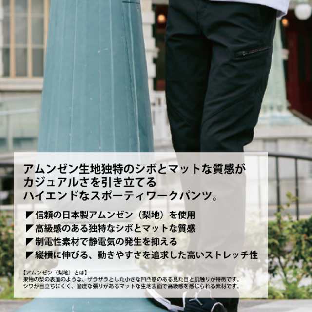 作業服 秋冬用