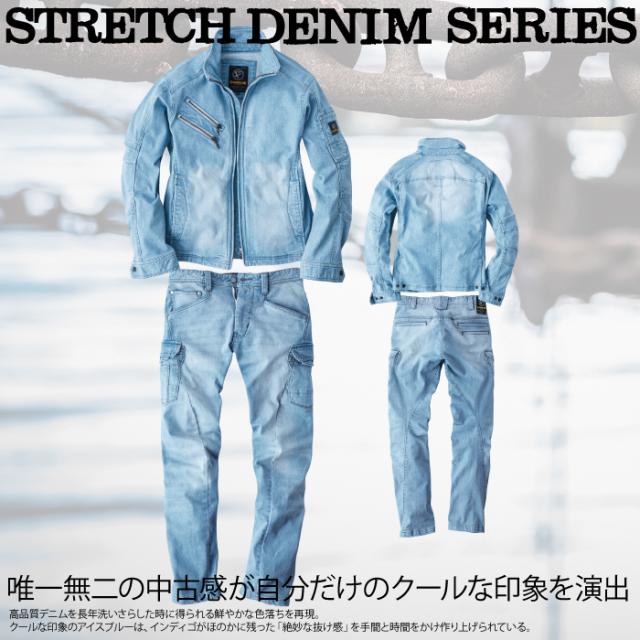 イーブンリバー EVENRIVER 作業服 上下セット USD707 ストレッチ 