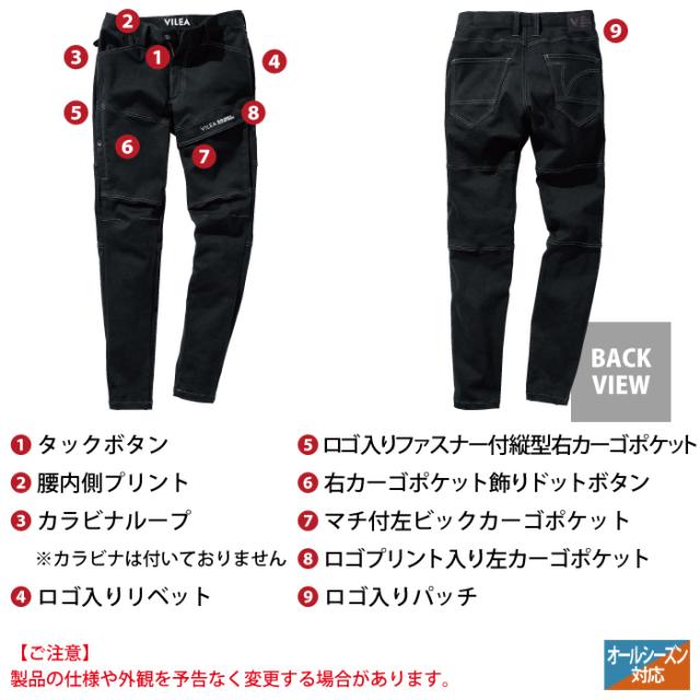 村上被服 HOOH ストレッチカーゴパンツ 3804 マーブル 3L(95) 村上被服