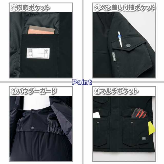 防寒着 秋冬用 アイトス AZ-8575 防寒コート（男女兼用） 3Lの通販はau PAY マーケット 作業服 空調服 防寒着キンショウ au  PAY マーケット－通販サイト