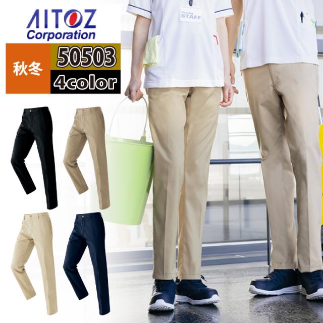 作業服 オールシーズン アイトス AZ-50503 ストレッチパンツ（男女兼用） 5Lの通販は 5,037円