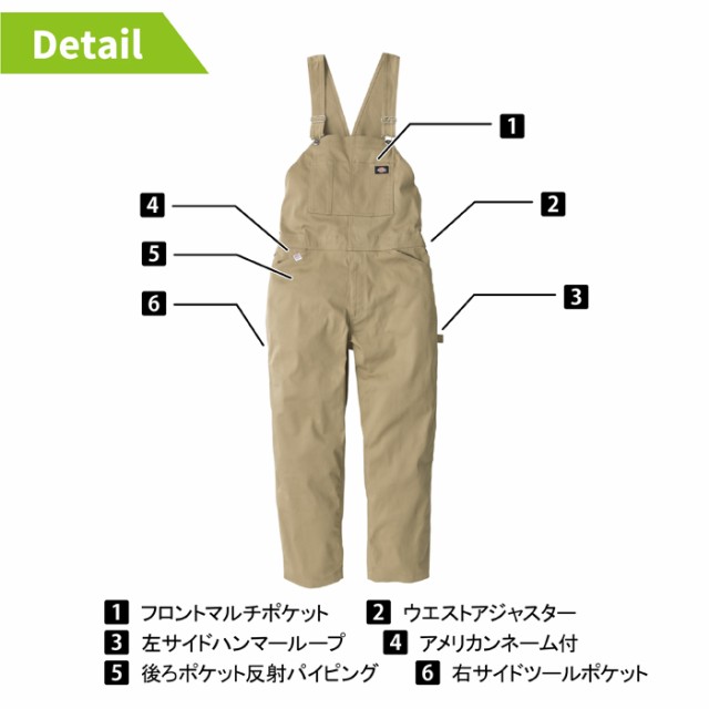 ディッキーズ Dickies 作業服 作業着 オールシーズン D-769 ディッキーズ Dickies 作業服 作業着 オールシーズン D-769