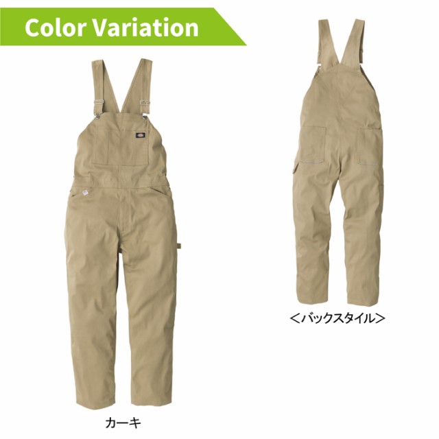 ディッキーズ Dickies 作業服 作業着 オールシーズン D-769 ディッキーズ Dickies 作業服 作業着 オールシーズン D-769