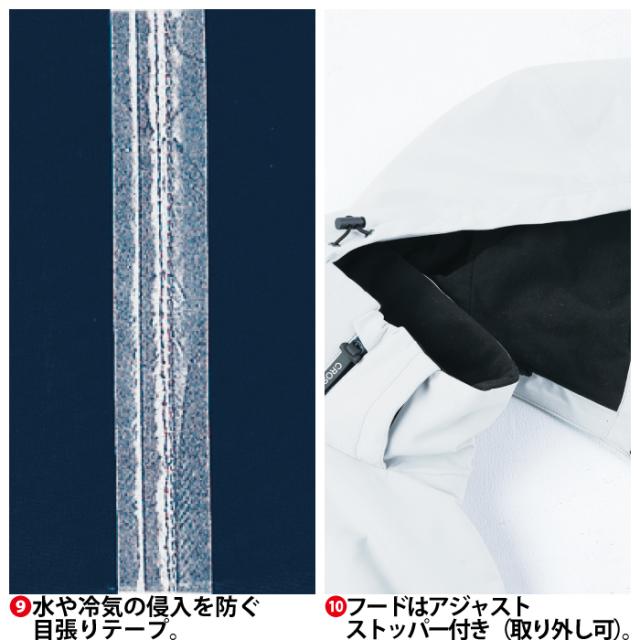 ジーベック XEBEC 作業服 秋冬用 502 防水軽防寒ブルゾン 3L 作業着_9