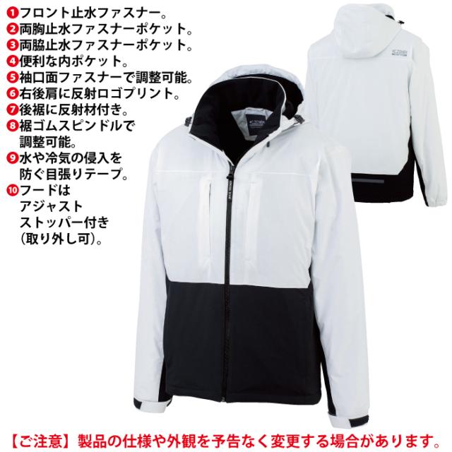 ジーベック XEBEC 作業服 秋冬用 502 防水軽防寒ブルゾン 3L 作業着_4
