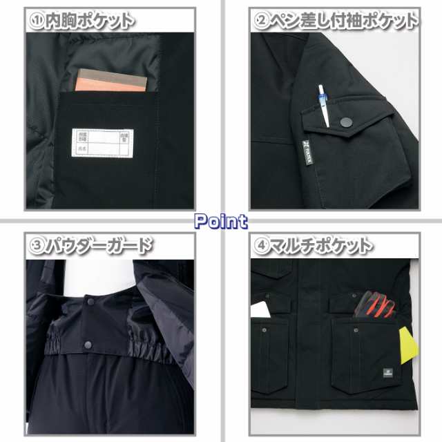 秋冬用 作業服・作業用品 防寒コート 男女兼用 アイトス AITOZ AZ-8575 - 2