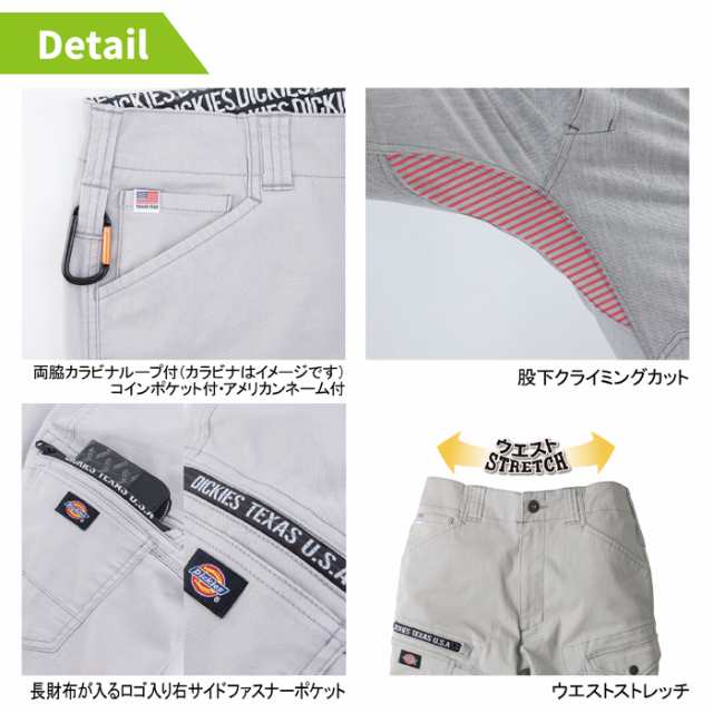 作業服 オールシーズン Dickies ディッキーズ 上下セット D-2880