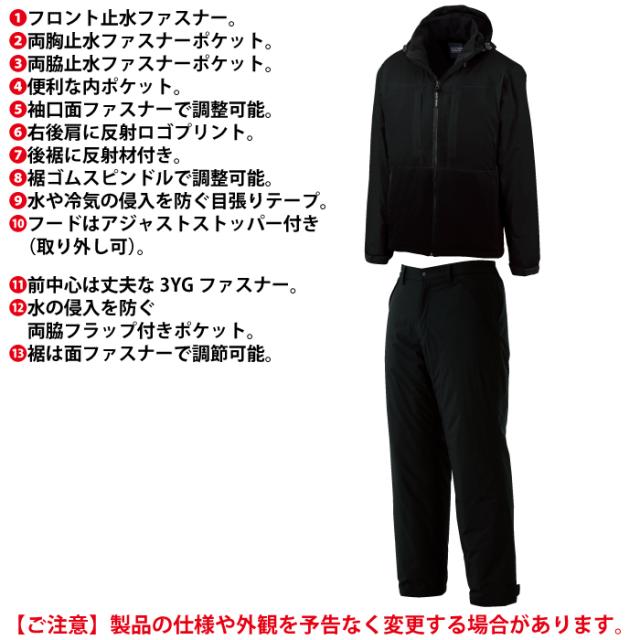 ジーベック XEBEC 作業服 上下セット 502 防水軽防寒ブルゾンS-3L と