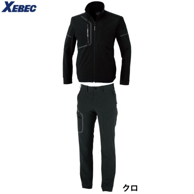 ジーベック XEBEC 作業服 上下セット 2520 ブルゾンS-3L と 2523