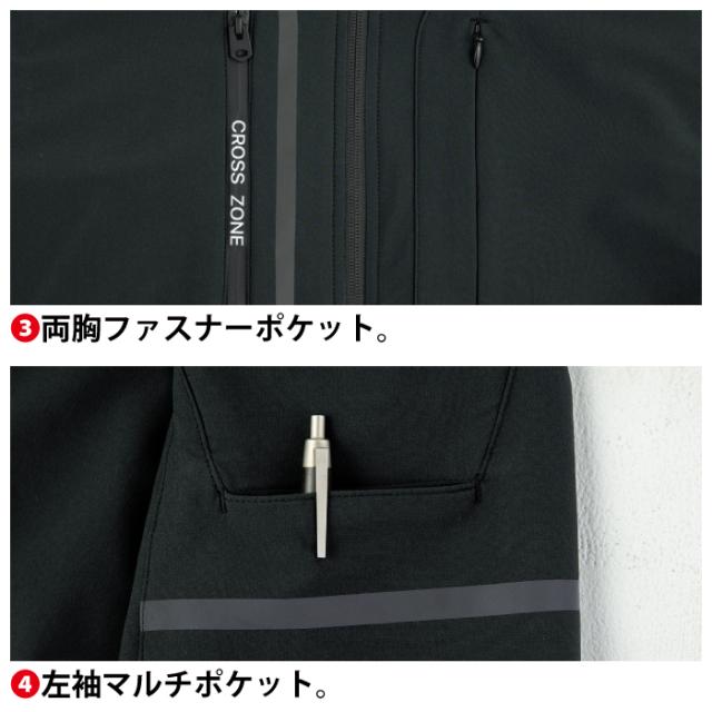 ジーベック XEBEC 作業服 上下セット 2520 ブルゾンS-3L と 2523
