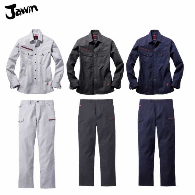 自重堂 JAWIN ジャウィン 作業服 上下セット 53204 ストレッチ長袖シャツS〜3L と 53202 ストレッチノータックカーゴパンツ L64〜101 作