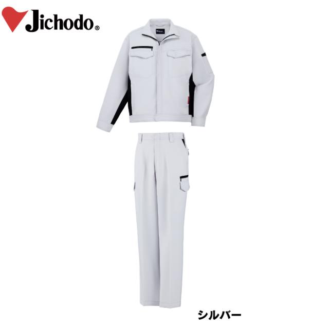 自重堂 作業服 上下セット 83600 ストレッチジャンパーSS-LL と 83602