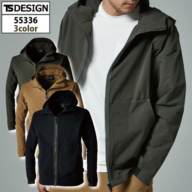 藤和 TSDESIGN 作業服 オールシーズン 55336 TS4Dコーデュラニッカーズフードジャケット 5L-6Lの通販は