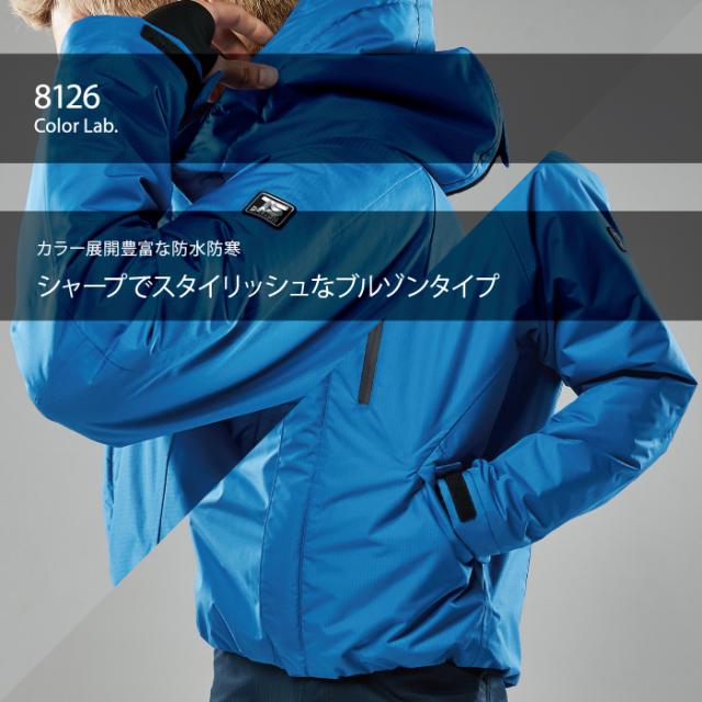 藤和 TSDESIGN 作業服 秋冬用 8126 防水防寒ライトウォームブルゾン 3L-4L_2