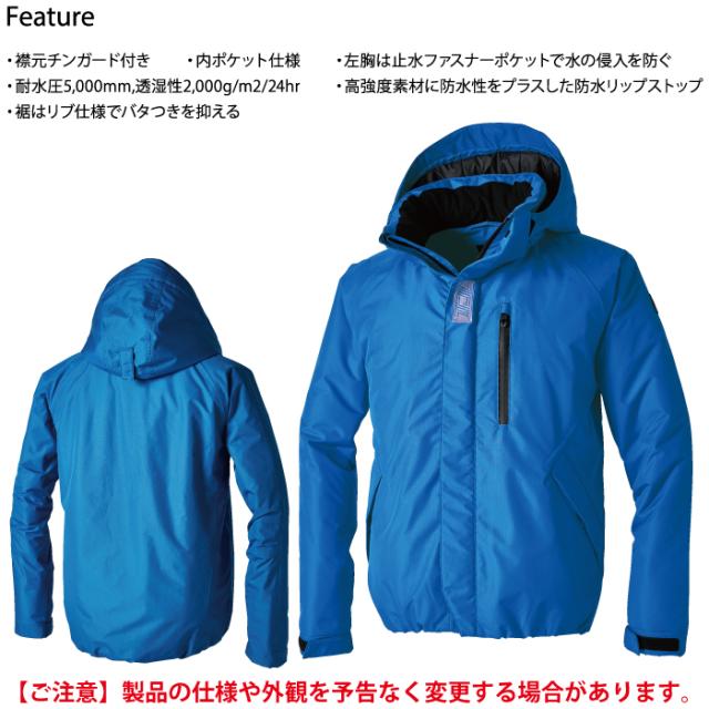 藤和 TSDESIGN 作業服 秋冬用 8126 防水防寒ライトウォームブルゾン 3L-4L_4