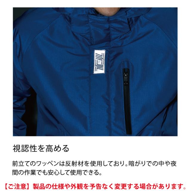 藤和 TSDESIGN 作業服 秋冬用 8126 防水防寒ライトウォームブルゾン 3L-4L_5