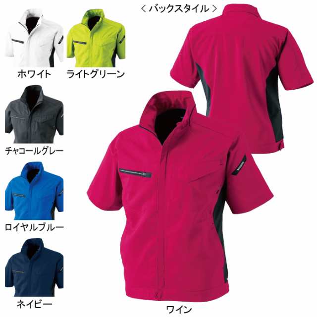 藤和 TSDESIGN 作業服 春夏用 8156 AIRACTIVEショートスリーブジャケット 3L-4Lの通販は