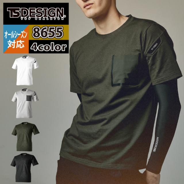 藤和 TSDESIGN 作業服 オールシーズン 8655 TSDELTAコーデュラワークTシャツ 3L-4L
