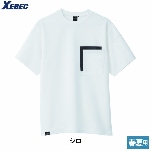 作業服 春夏用 ジーベック 6660 半袖Tシャツ 4L〜5L - 作業用トップス