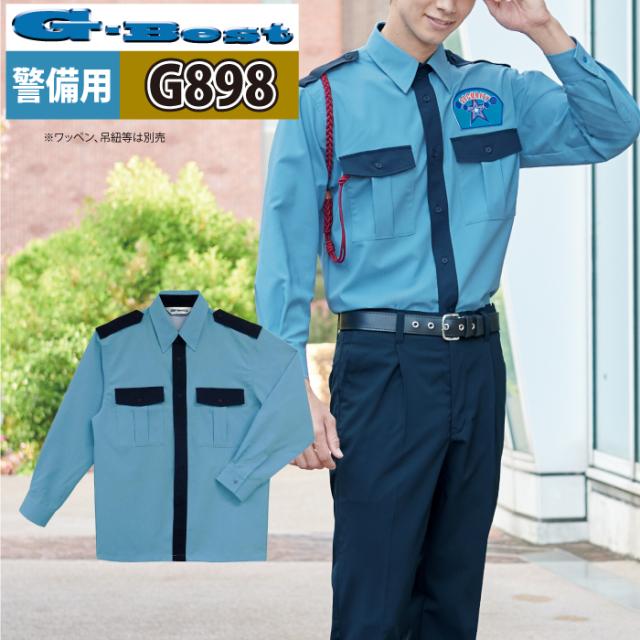 警備服・防犯商品 春夏用 G-best G898 夏ストレッチ長袖シャツ SS-6L ワッペンや吊紐は付属なしの通販は 4,805円