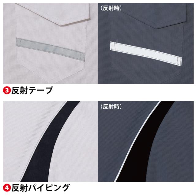 自重堂 作業服 上下セット 87600 エコストレッチ長袖ジャンパーM-EL と