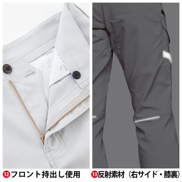 作業服 オールシーズン コーコス 上下セット GA-3930 ストレッチ