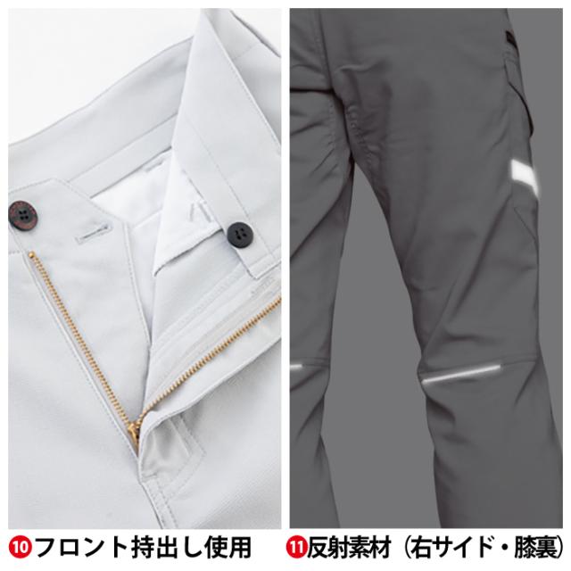 作業服 春夏用 コーコス 上下セット A-7078 ストレッチ長袖シャツM〜3L