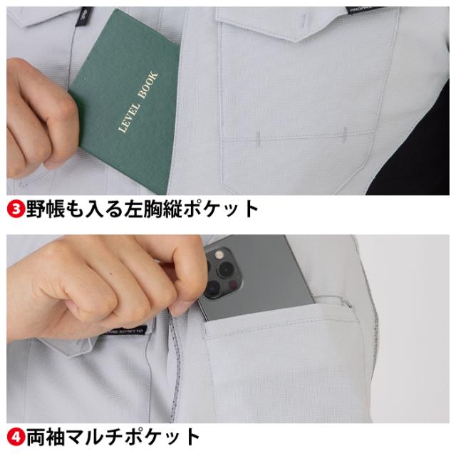 作業服 春夏用 コーコス 上下セット A-7078 ストレッチ長袖シャツM〜3L