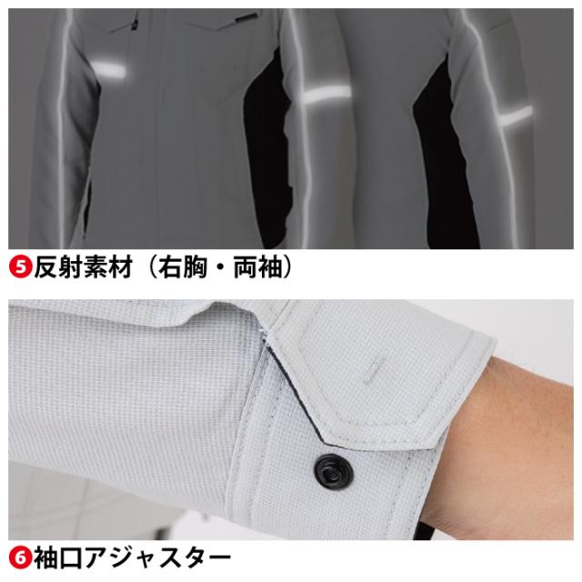 作業服 春夏用 コーコス 上下セット A-7078 ストレッチ長袖シャツM〜3L