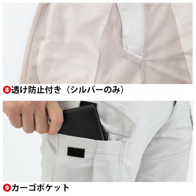 コーコス 作業服 上下セット A-9070 ストレッチ半袖ジャケットM-3L と A-9075 ストレッチカーゴパンツ SS-3L 春夏用 かっこいい おしゃれ_9
