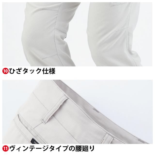 コーコス 作業服 上下セット A-9070 ストレッチ半袖ジャケットM-3L と A-9075 ストレッチカーゴパンツ SS-3L 春夏用 かっこいい おしゃれ_10