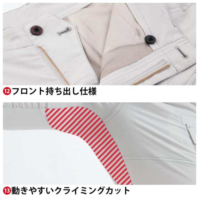 コーコス 作業服 上下セット A-9070 ストレッチ半袖ジャケットM-3L と