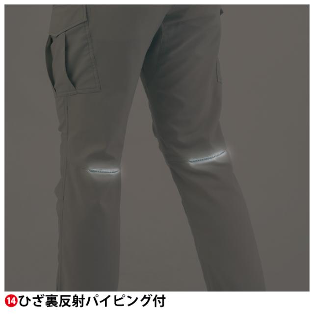 コーコス 作業服 上下セット A-9070 ストレッチ半袖ジャケットM-3L と