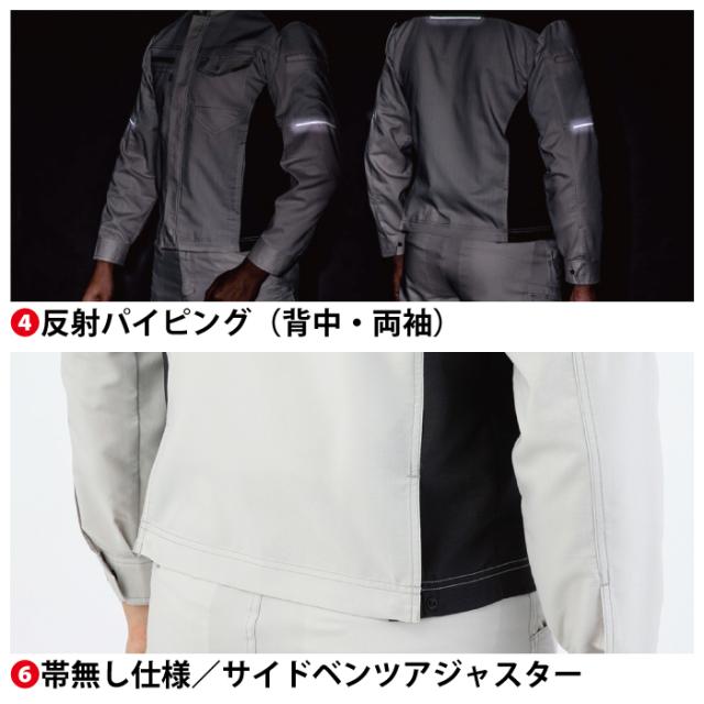 コーコス 作業服 上下セット A-9070 ストレッチ半袖ジャケットM-3L と