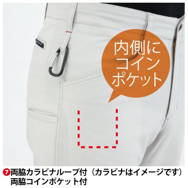 コーコス 作業服 上下セット A-9070 ストレッチ半袖ジャケットM-3L と