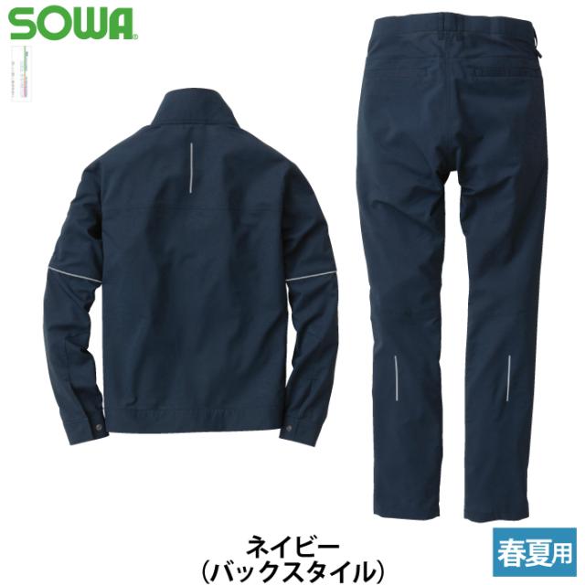 桑和 SOWA 作業服 上下セット 8018-10 長袖ブルゾンS-LL と 8018-18