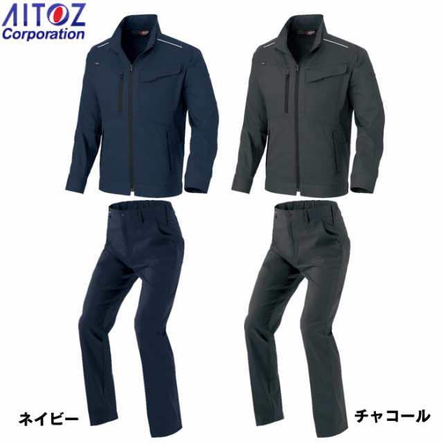 作業服 春夏用 アイトス 上下セット AZ-3330 長袖ブルゾン（男女兼用）M〜3L と AZ-3351 カーゴパンツ（ノータック）（男女兼用） 3S〜3L