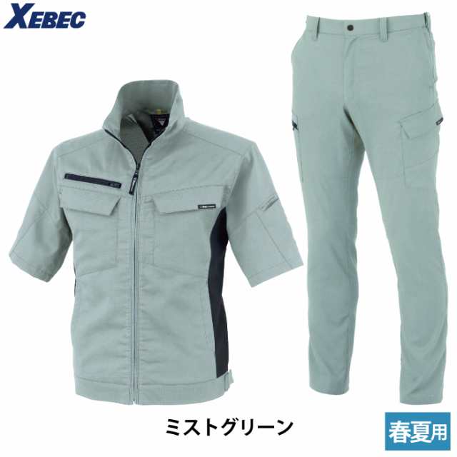 作業服 春夏用 ジーベック 上下セット 1511 半袖ブルゾンS〜3L と 1516 ピタリティラットズボン 70〜100 作業着 カーゴパンツの通販はau  PAY マーケット 作業服 空調服 防寒着キンショウ au PAY マーケット－通販サイト