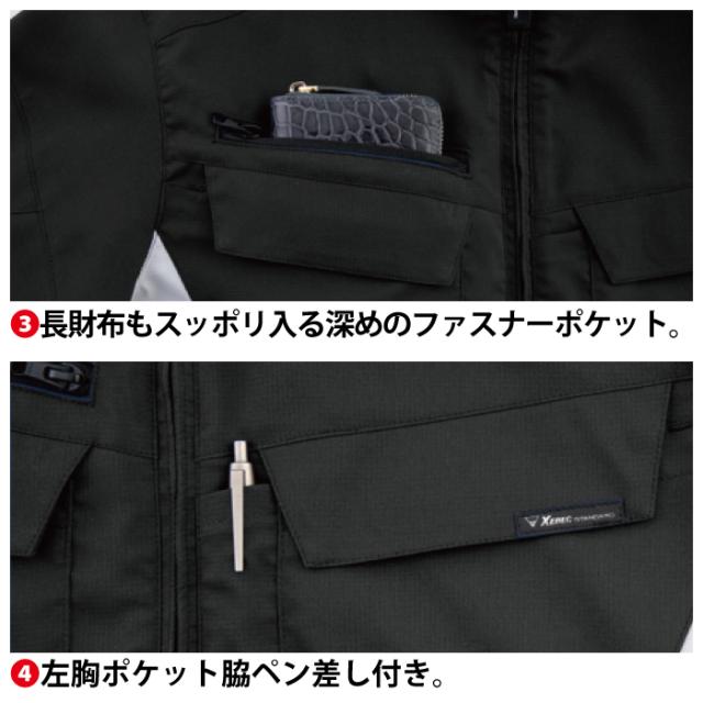 ジーベック XEBEC 作業服 上下セット 1512 半袖シャツS-3L と 1516