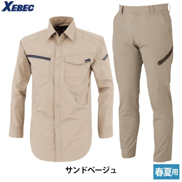 作業着 ジーベック XEBEC 長袖シャツ 1713｜作業服・作業着の