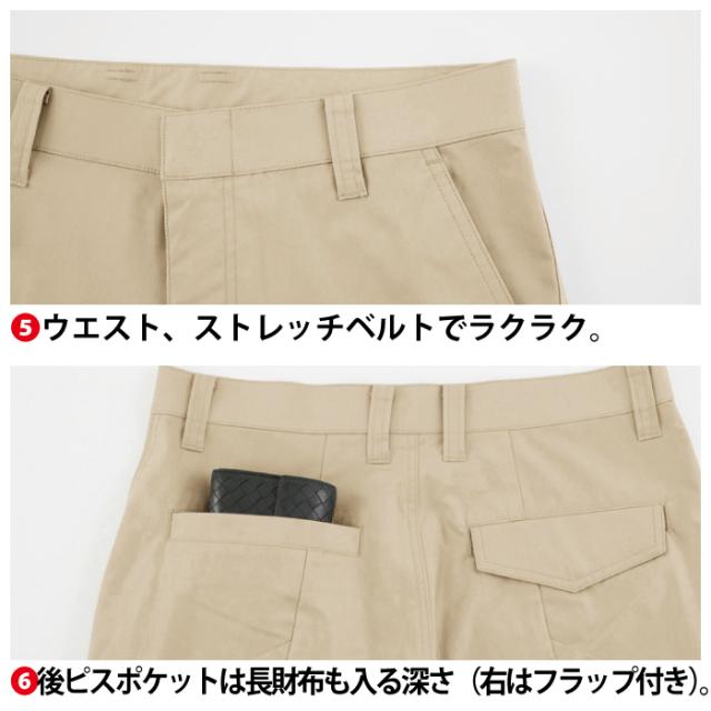 ジーベック XEBEC 作業服 上下セット 1712 半袖シャツM-3L と 1736