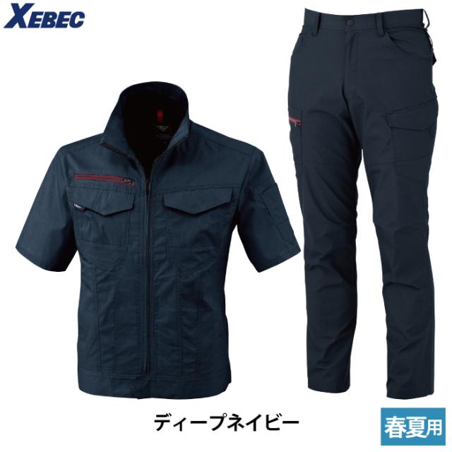 ジーベック XEBEC 作業服 上下セット 1751 半袖ブルゾンM-3L と 1756