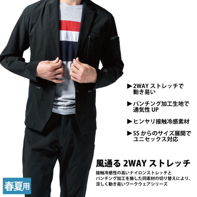 REPUBLIC 【上下XL】ブラック ジャケット パンツ セット REPUBLIC 【上下XL】ブラック ジャケット パンツ セット