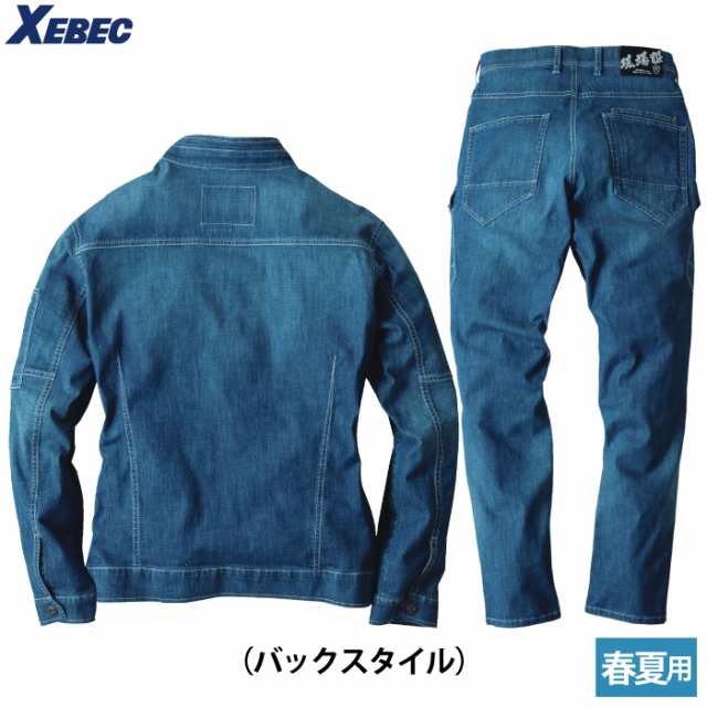 作業服 春夏用 ジーベック 上下セット 2814 長袖ブルゾンS〜3L と 2816 カーゴパンツ S〜3L 作業着 作業ズボン