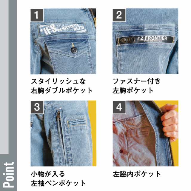 送料無料 作業服 春夏用 アイズフロンティア 上下セット 5720 接触冷感ランダムピケワークジャケットS～6L と 5722 接触冷感ランダムピケの通販はau  PAY マーケット - 作業服 空調服 防寒着キンショウ