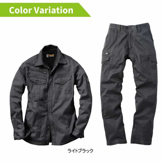 最大10%OFFクーポン 作業服 イーブンリバー 上下セット ブルゾン SR-5002 と SR-5006 テーブル用品