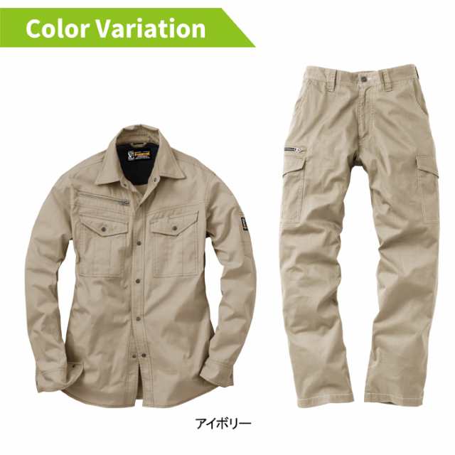 注目の 作業服 イーブンリバー 上下セット ブルゾン SR-5002 と SR-5006 テーブル用品