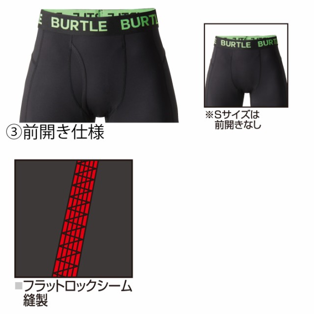 バートル BURTLE ホットフィッテッドパンツ メンズ サイズXL ②