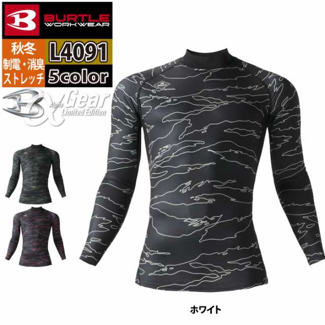 即日発送】アウトレットセール 2023モデル バートル BURTLE 作業