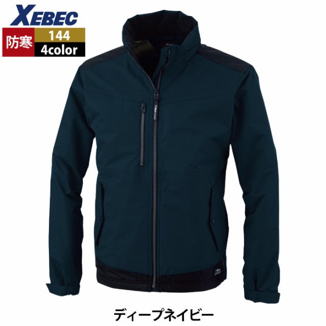 防寒着 秋冬用 ジーベック XEBEC 144 軽防寒ブルゾン 3Lの通販はau PAY